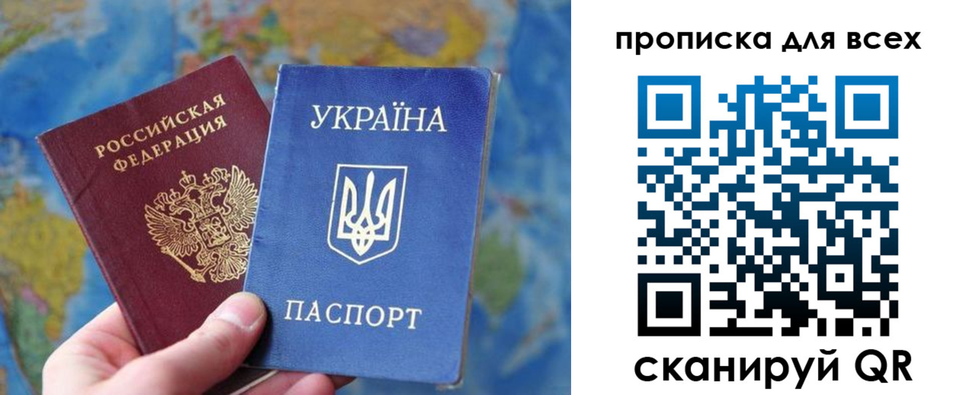 временная регистрация законно в Пугачёве