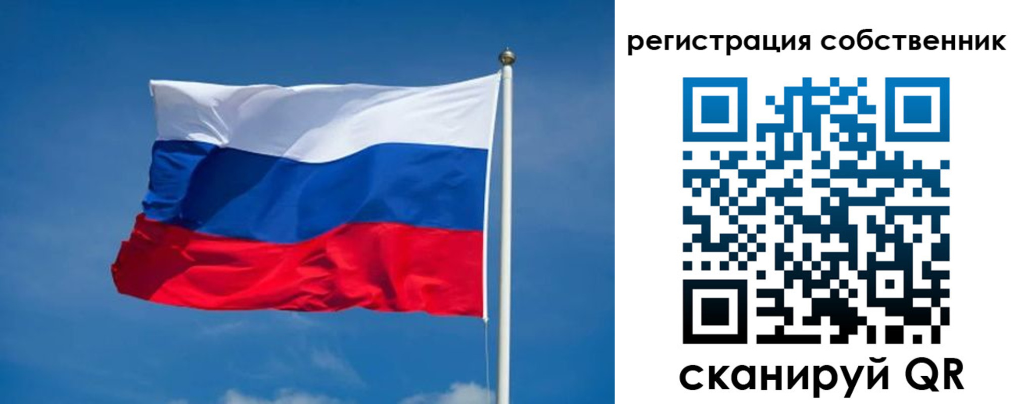 временная регистрация недорого в Пугачёве