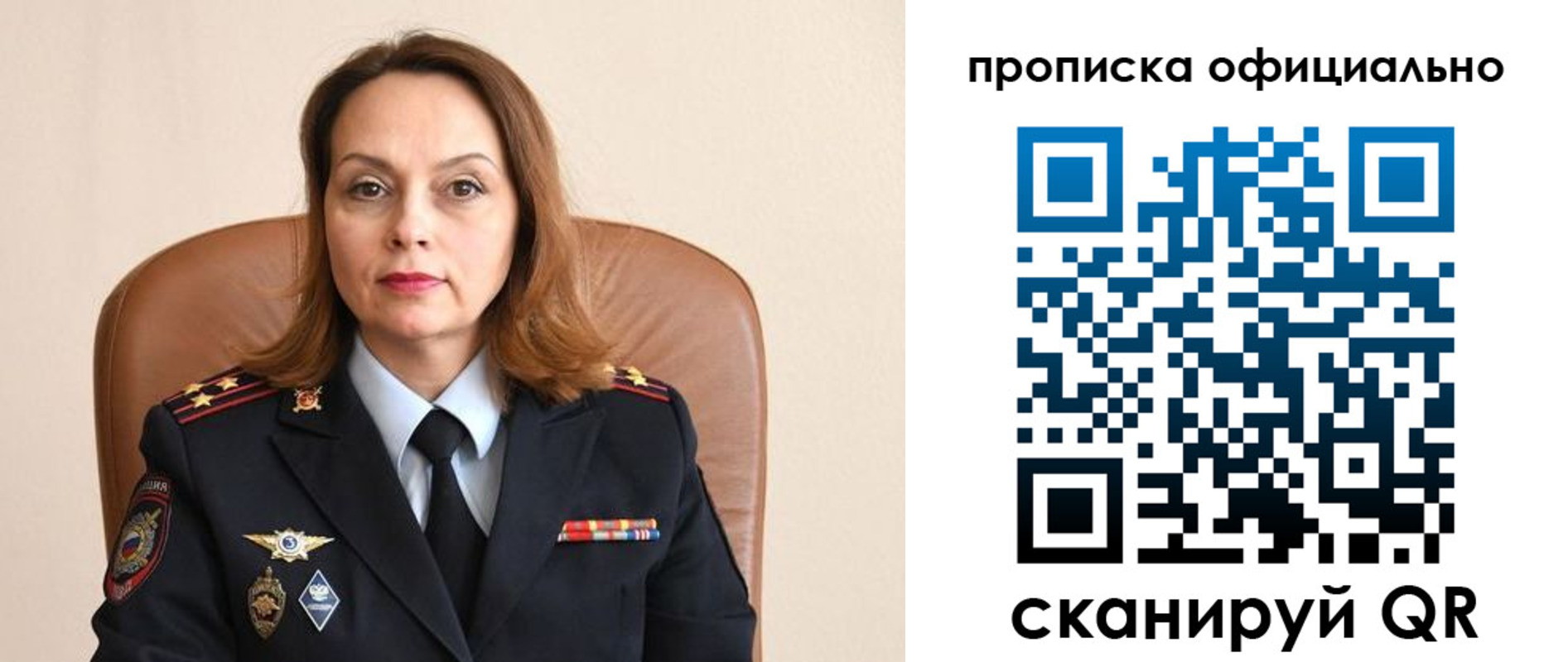 прописка поиск в Пугачёве